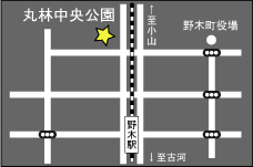 丸林中央公園　地図