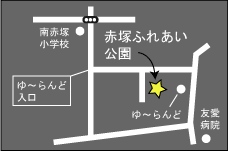 赤塚ふれあい公園　地図