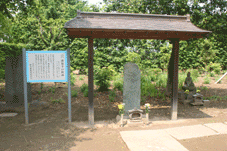 満福寺の板碑の写真の画像