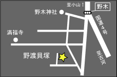 野渡貝塚 地図の画像