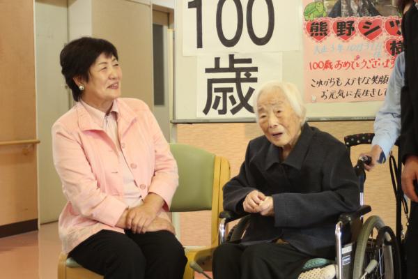 100歳訪問