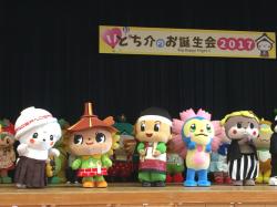 (4)とち介誕生会の画像