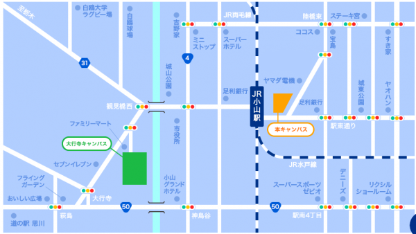 白鷗大学（差替）