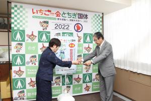 板橋組協賛(1)