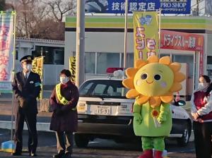 交通安全啓発活動に参加するサンちゃん(1)