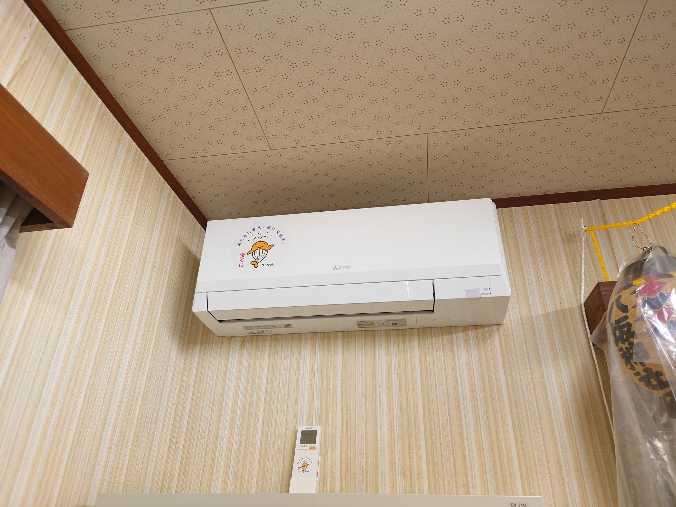 川田エアコン(コミュニティ助成事業)2