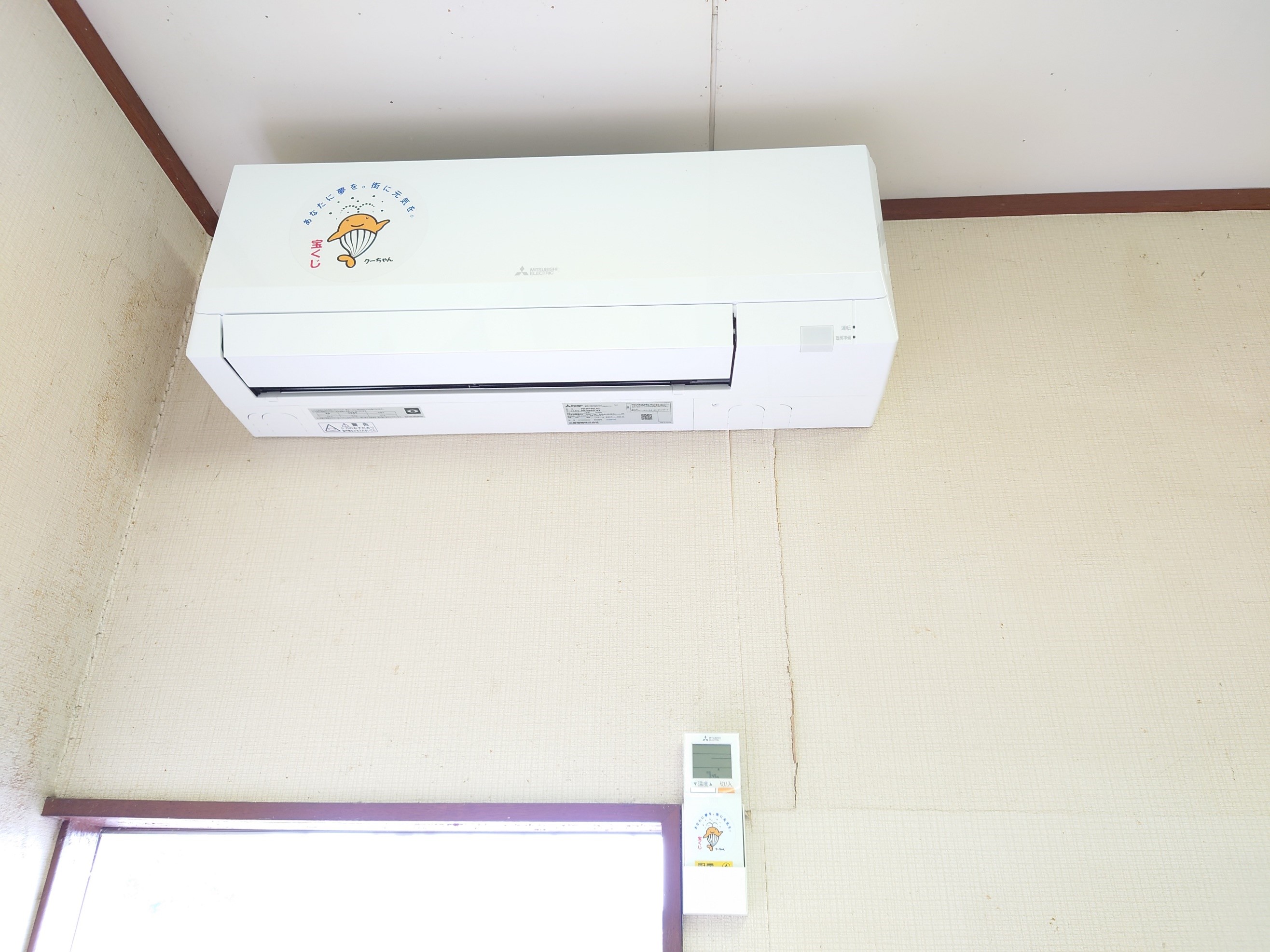 川田エアコン(コミュニティ助成事業)3