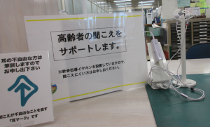 軟骨伝達イヤホン(3)