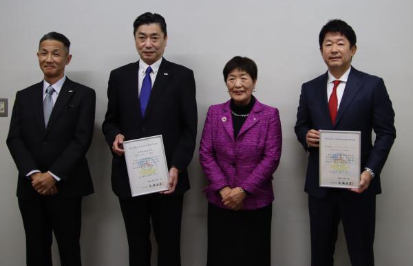 男女共同参画推進事業所認定No.12-13