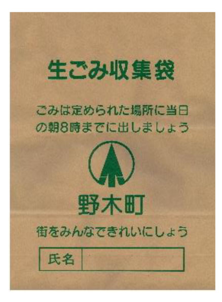 ごみの減少(4)